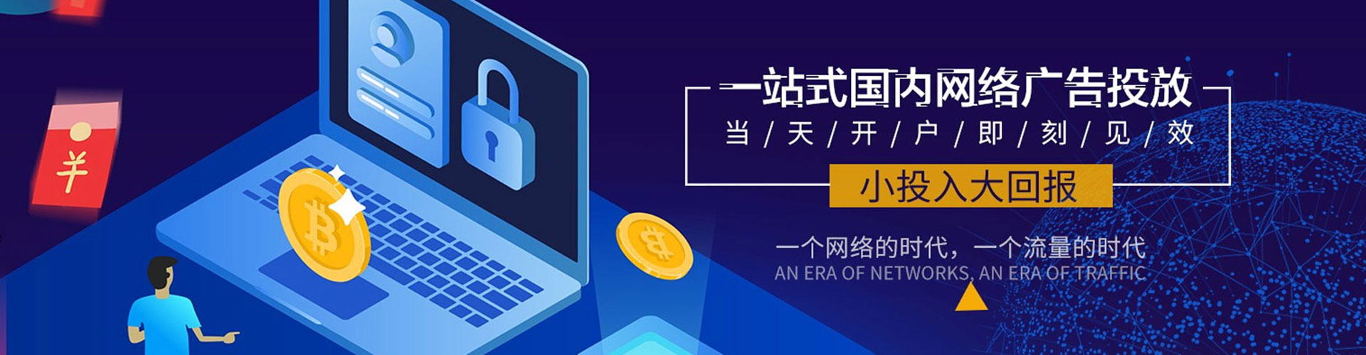 梁园百度优化推广