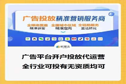 知乎信息流广告投放策略的优化与案例探讨